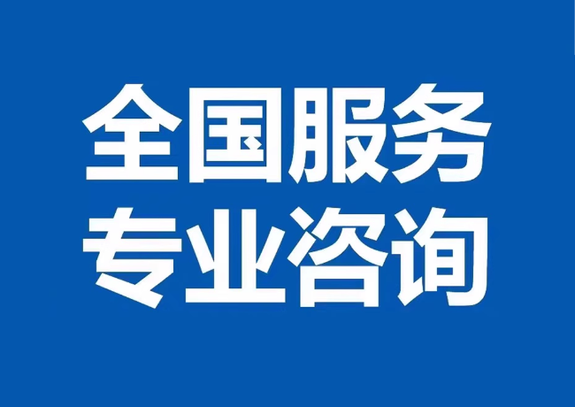 察哈尔右翼后封存公积金代提