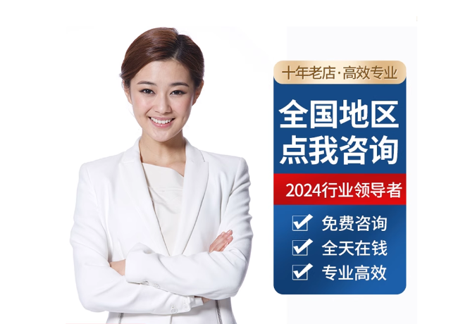 察哈尔右翼后离职公积金代提