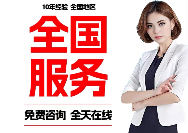 察哈尔右翼后在职公积金代提